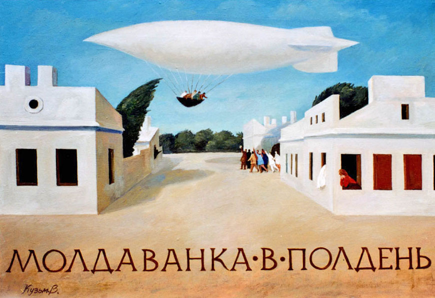 «Молдаванка опівдні». Полотно, олія